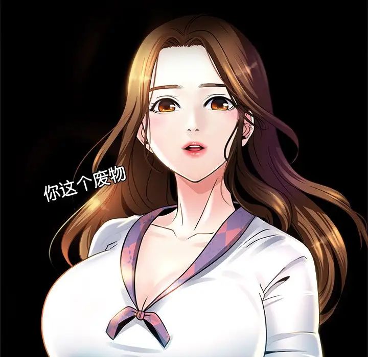 亲密一家人第2话