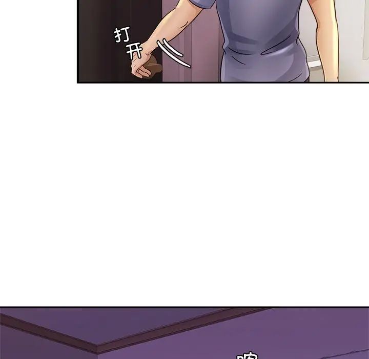 亲密一家人第2话