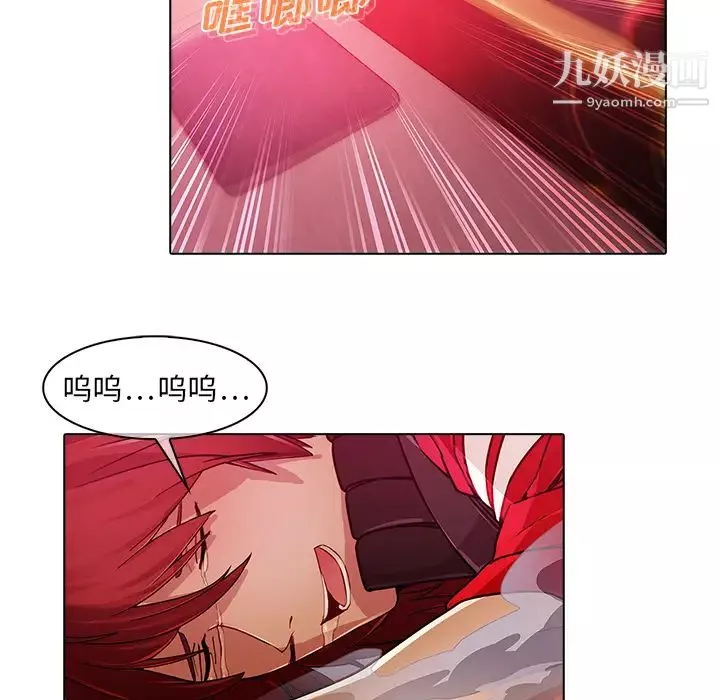 夢蝶第23话