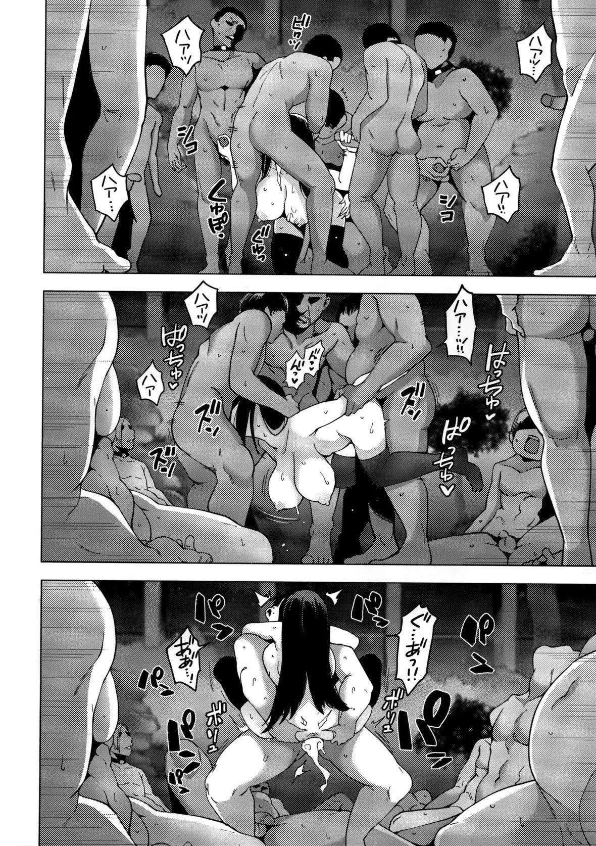 [けんじ]性女淫説[未来数位中文][无修正]-[けんじ]性女淫説[未来数位中文][无修正] - 图片 96