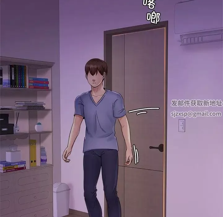 亲密一家人-第2话 - 图片 21