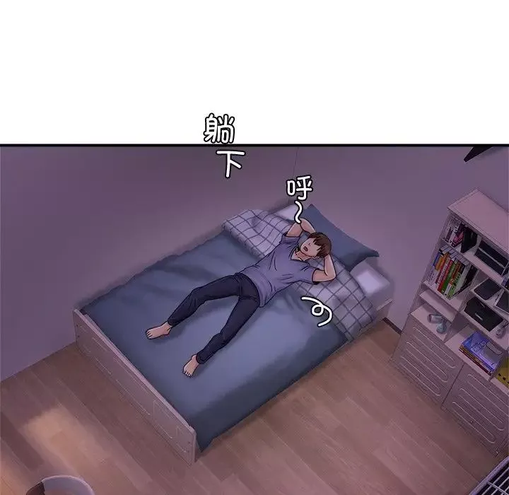 亲密一家人-第2话 - 图片 23
