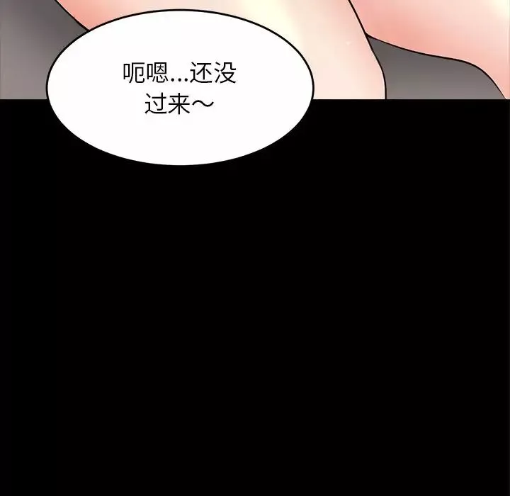 亲密一家人-第2话 - 图片 36