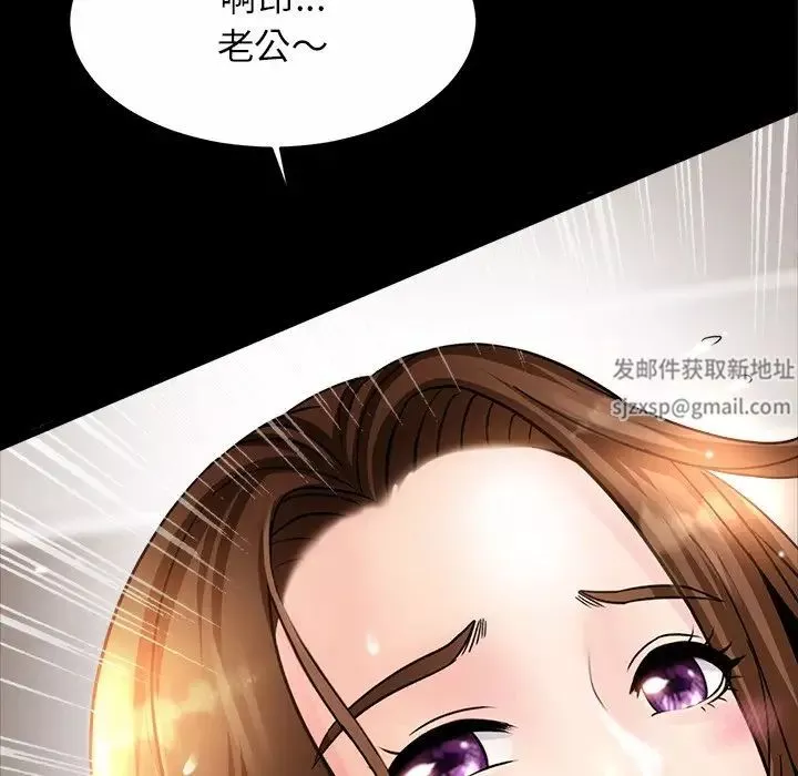 亲密一家人-第2话 - 图片 42