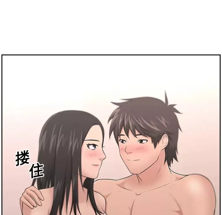 大叔第8话