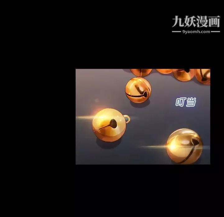 夢蝶第23话