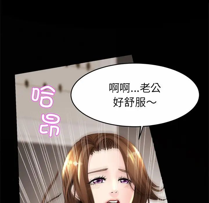 亲密一家人第2话