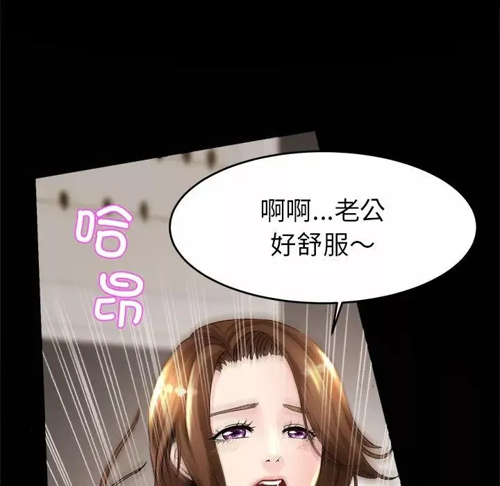 亲密一家人第2話