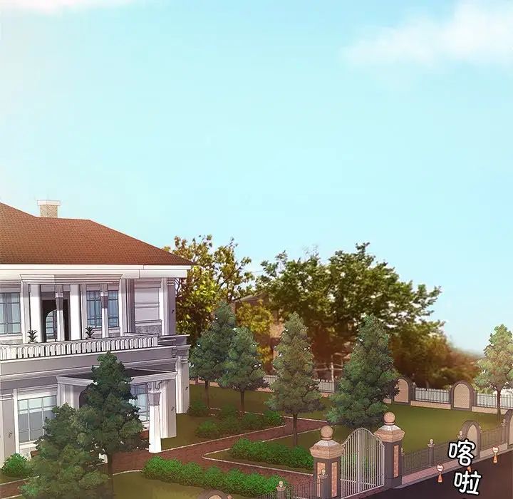 亲密一家人第2话