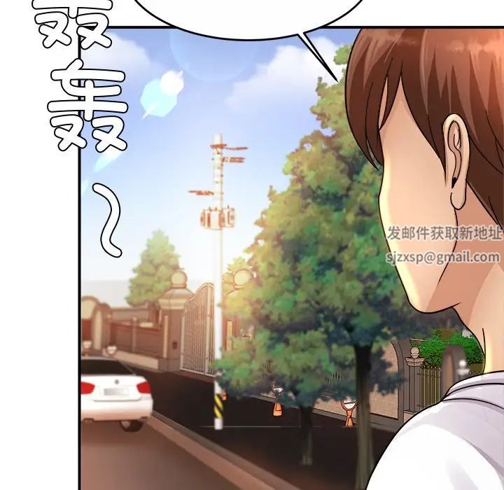 亲密一家人第2話