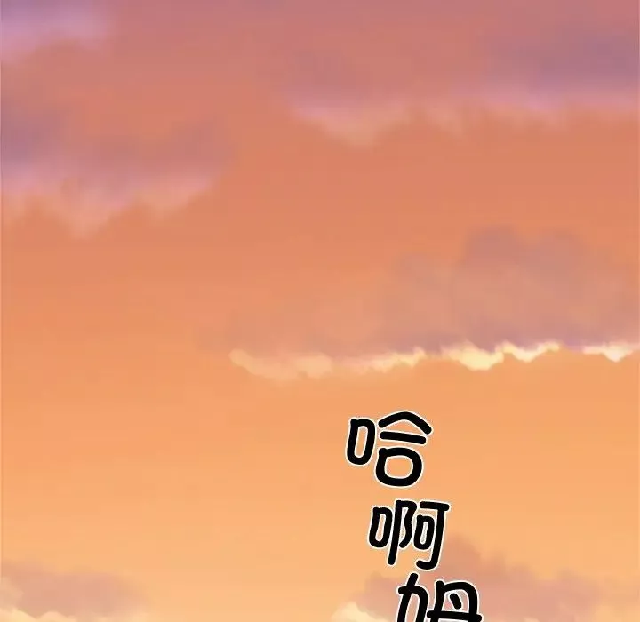亲密一家人第2話
