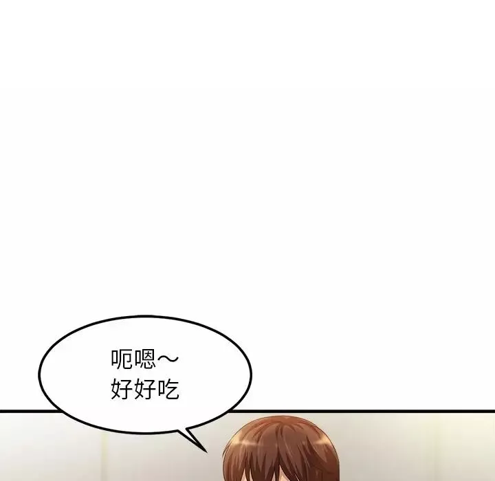 亲密一家人-第2话 - 图片 84