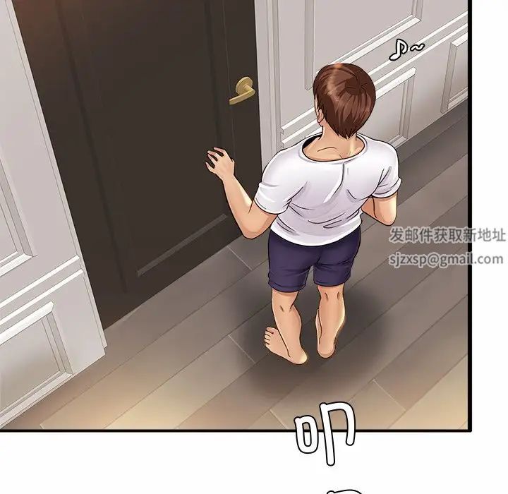 亲密一家人第2话