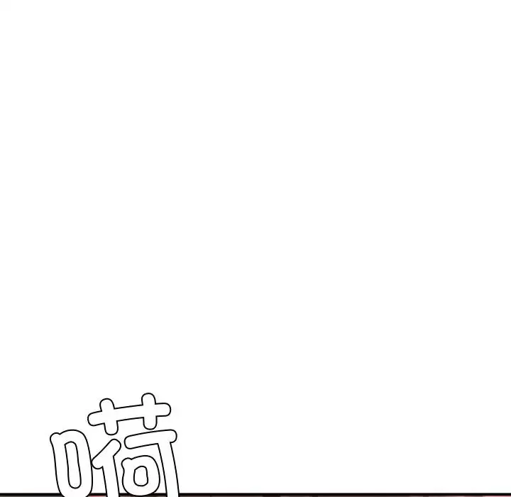 亲密一家人第2話
