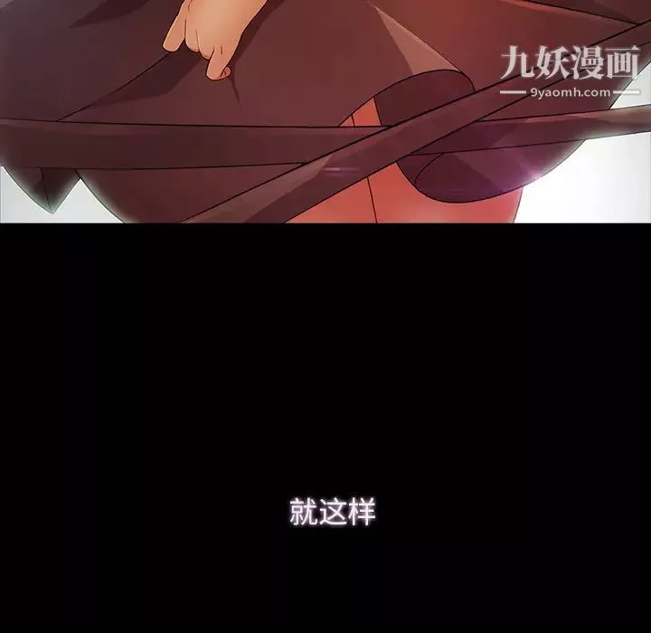 夢蝶第23话