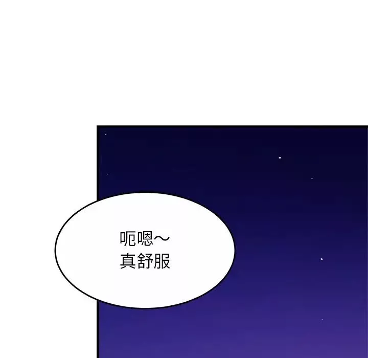 亲密一家人-第2话 - 图片 105