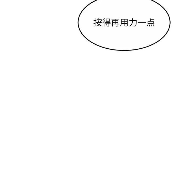 亲密一家人第2话