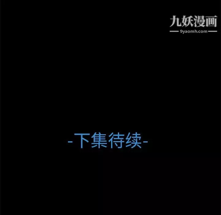 夢蝶第23话