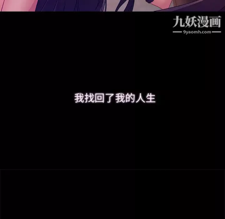 梦蝶-第23话 - 图片 82