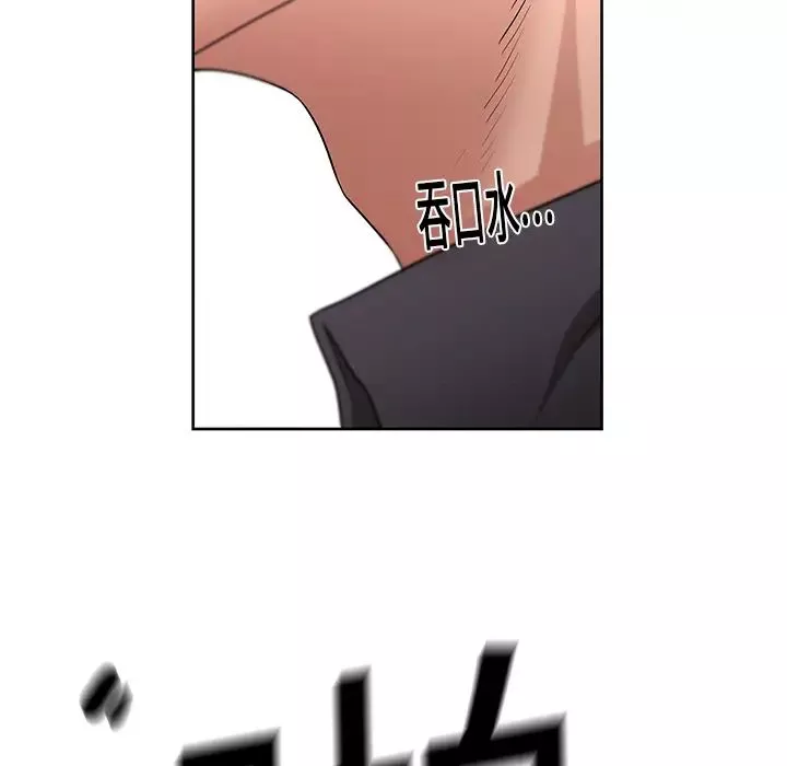 大叔第9话