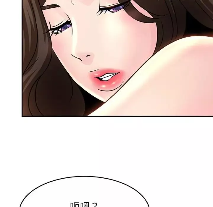 亲密一家人第2話