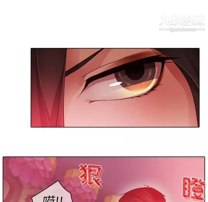 梦蝶-第24话 - 图片 11
