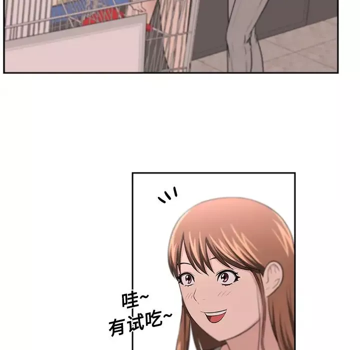 大叔第9话