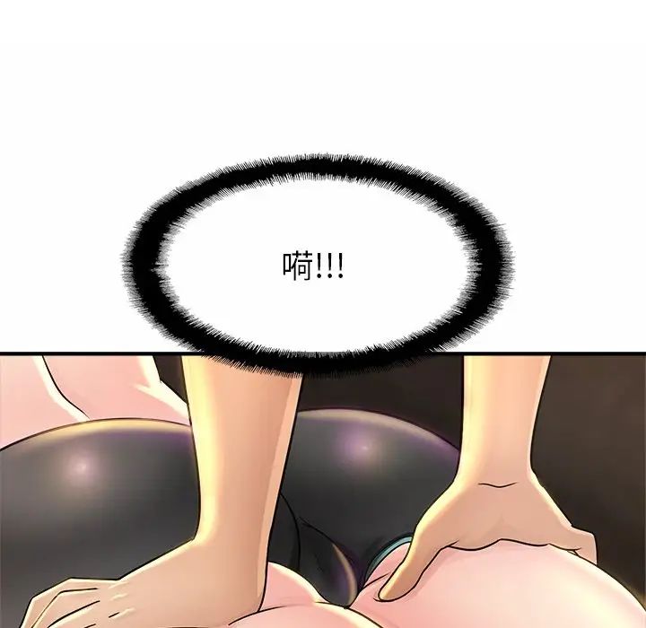 亲密一家人第2话