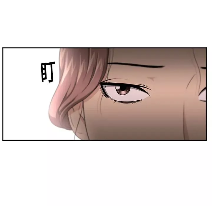 大叔-第9话 - 图片 34