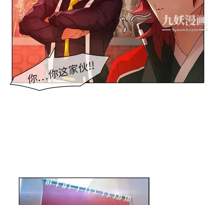 夢蝶第24话