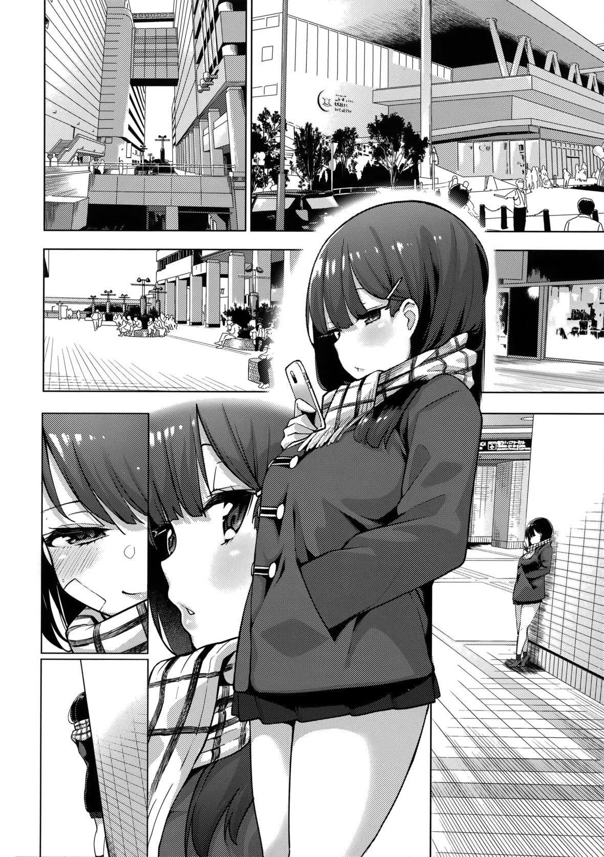 [けんじ]性女淫説[未来数位中文][无修正][けんじ]性女淫説[未来数位中文][无修正]