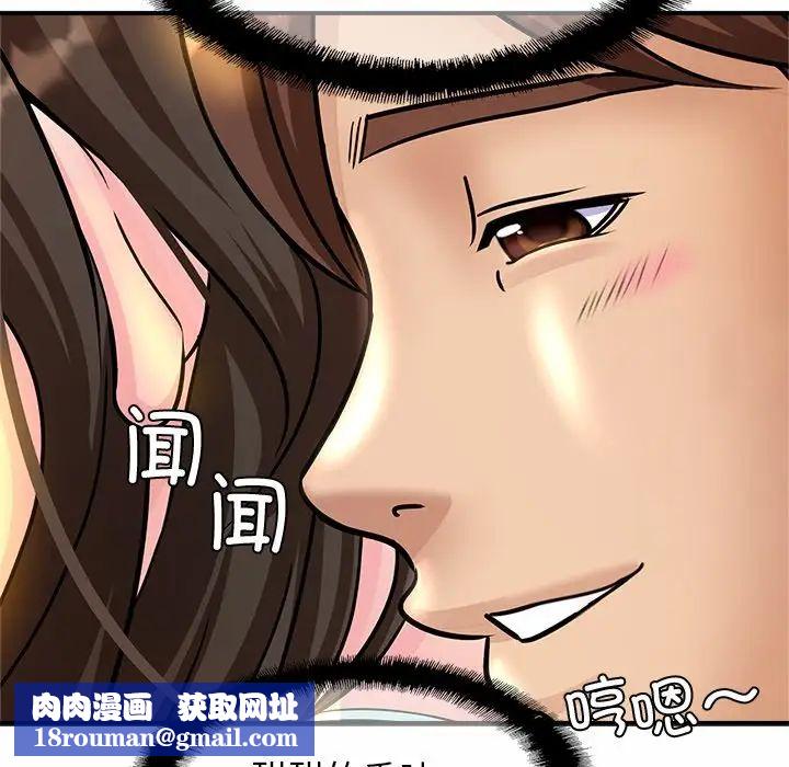 大叔第9话