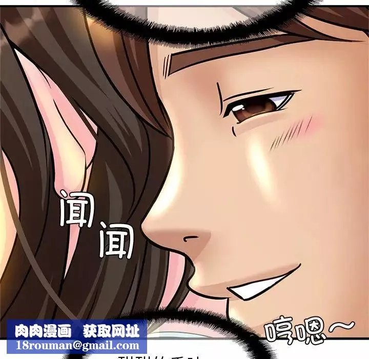 大叔-第9话 - 图片 51