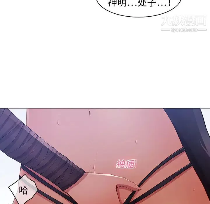 夢蝶第24话