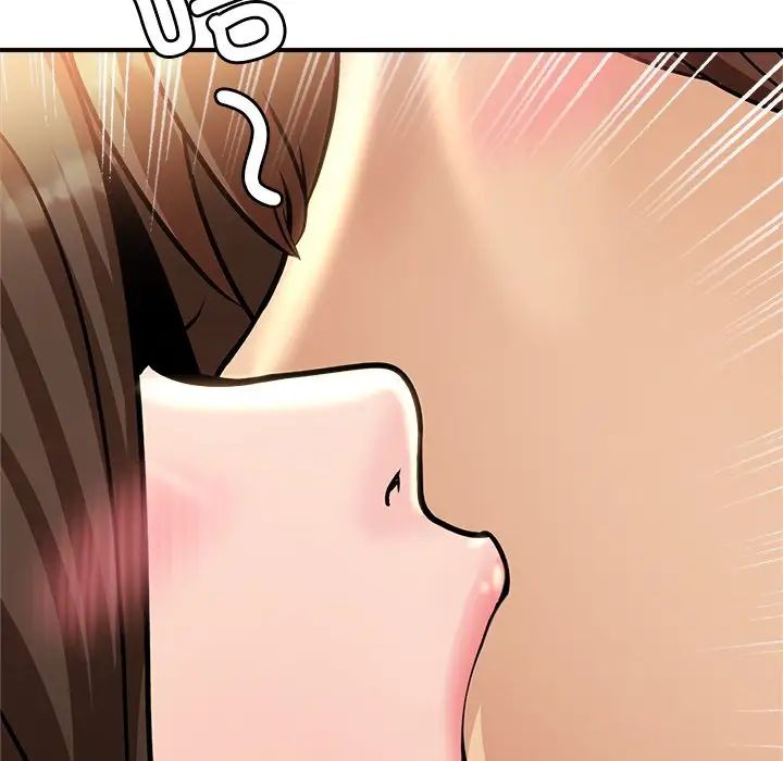 亲密一家人第2话