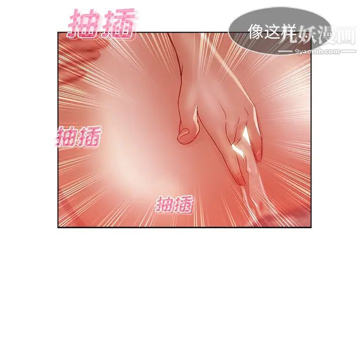 梦蝶第24话