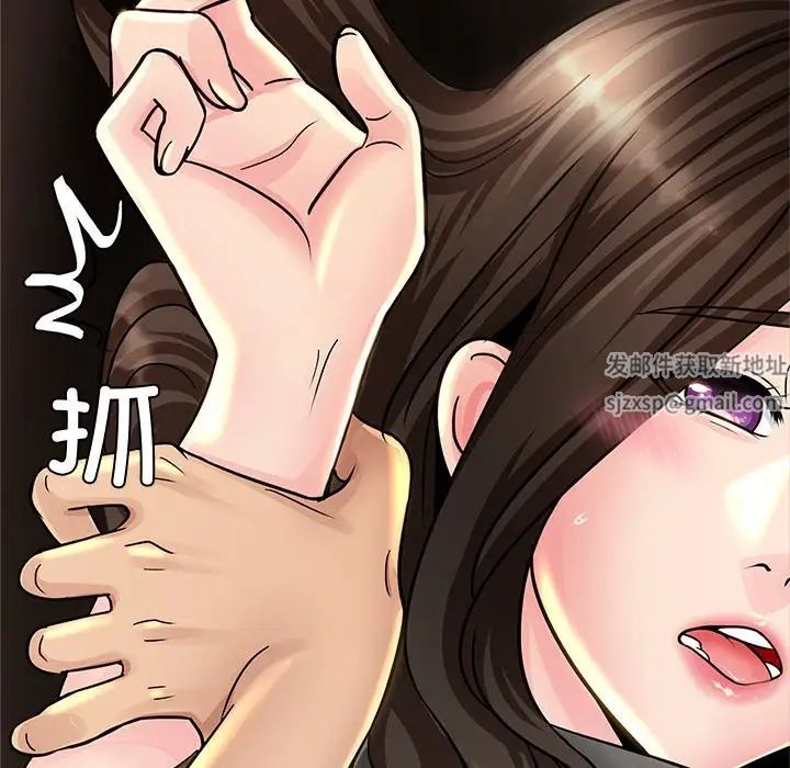 亲密一家人第2话