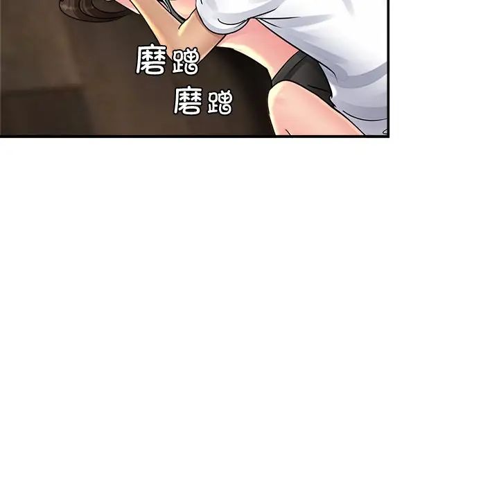 亲密一家人第2话