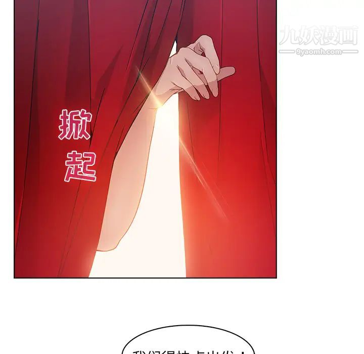 梦蝶第24话