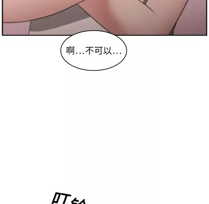 大叔第9话