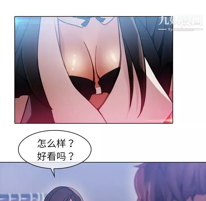 梦蝶-第24话 - 图片 64
