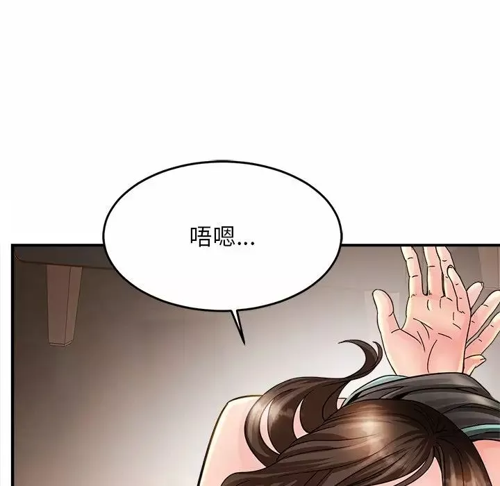 亲密一家人第2話