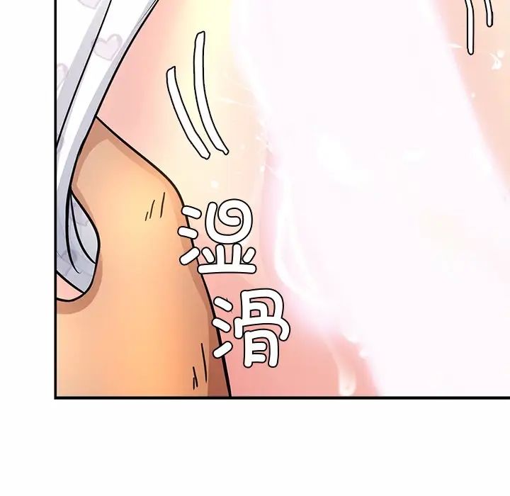 亲密一家人第2话