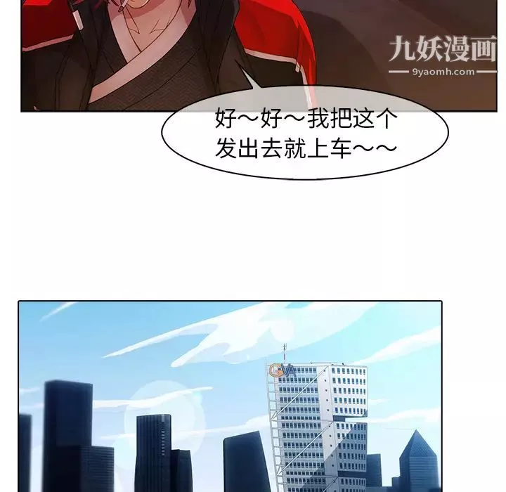 夢蝶第24话