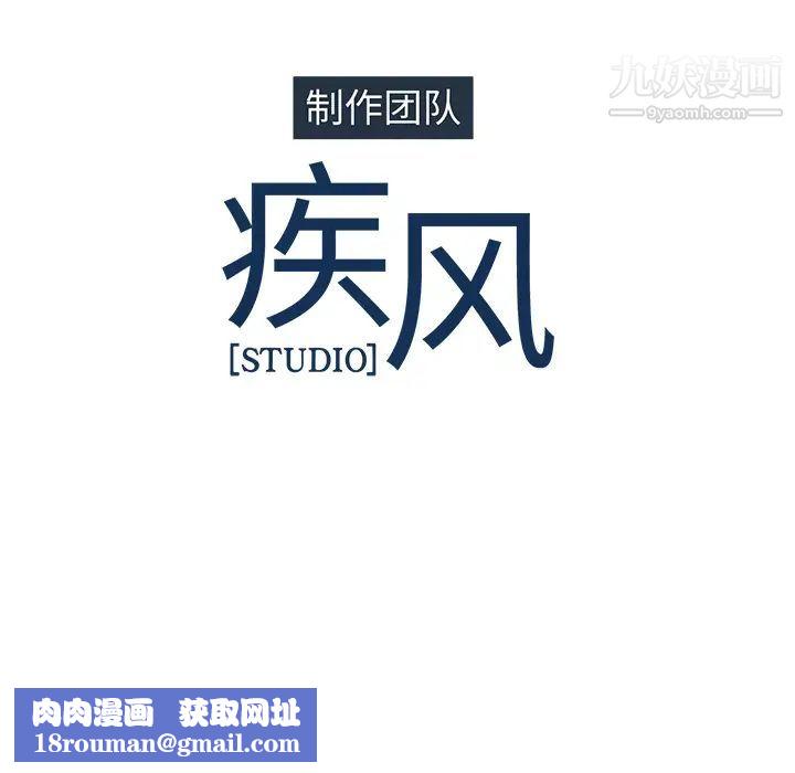梦蝶第24话