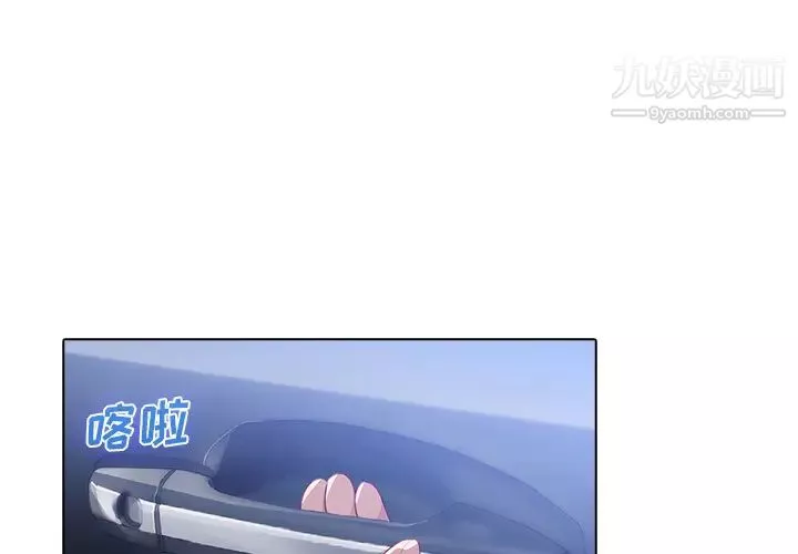 夢蝶第25话