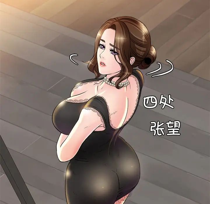 亲密一家人第2话