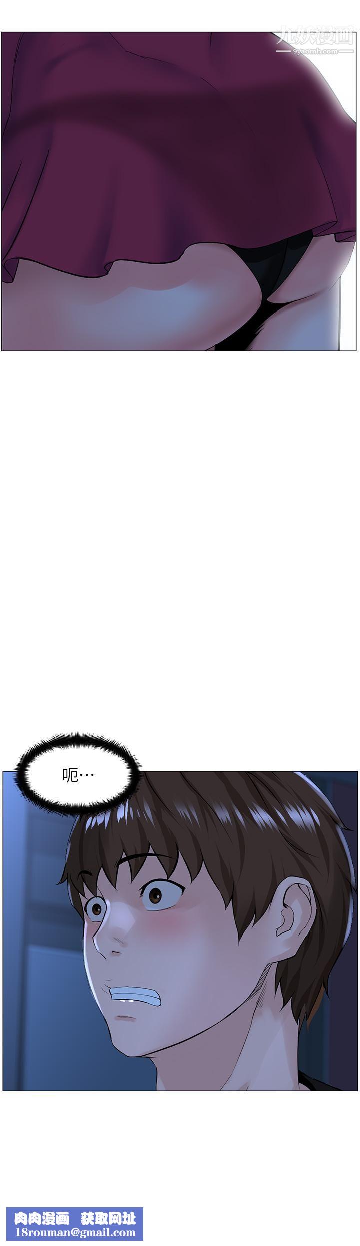 楼上的网美第42话-让人为之疯狂的肉体…