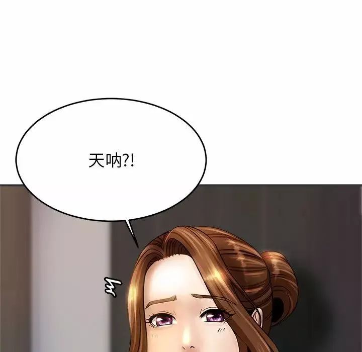 亲密一家人-第2话 - 图片 223