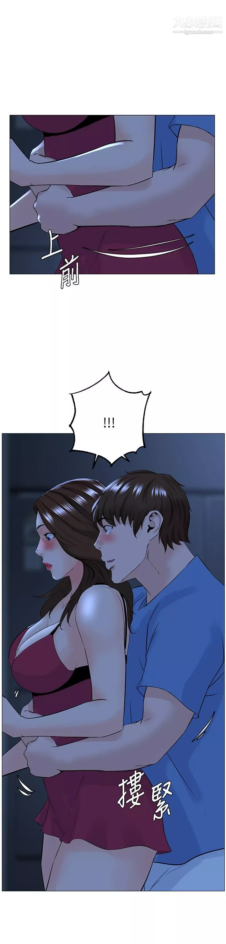樓上的網美第42話-讓人為之瘋狂的肉體…